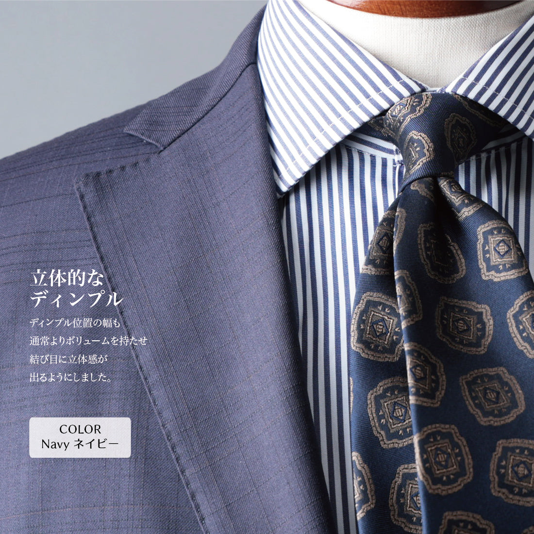 シルク 大柄小紋 YAMANASHI SILK