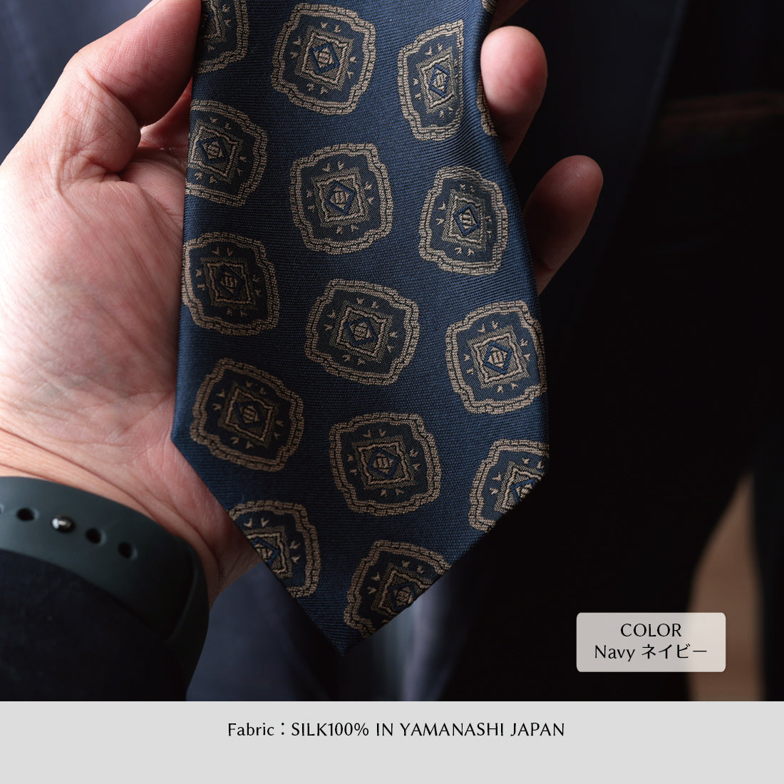 限定オファー【無くなり次第終了】シルク 大柄小紋 YAMANASHI SILK