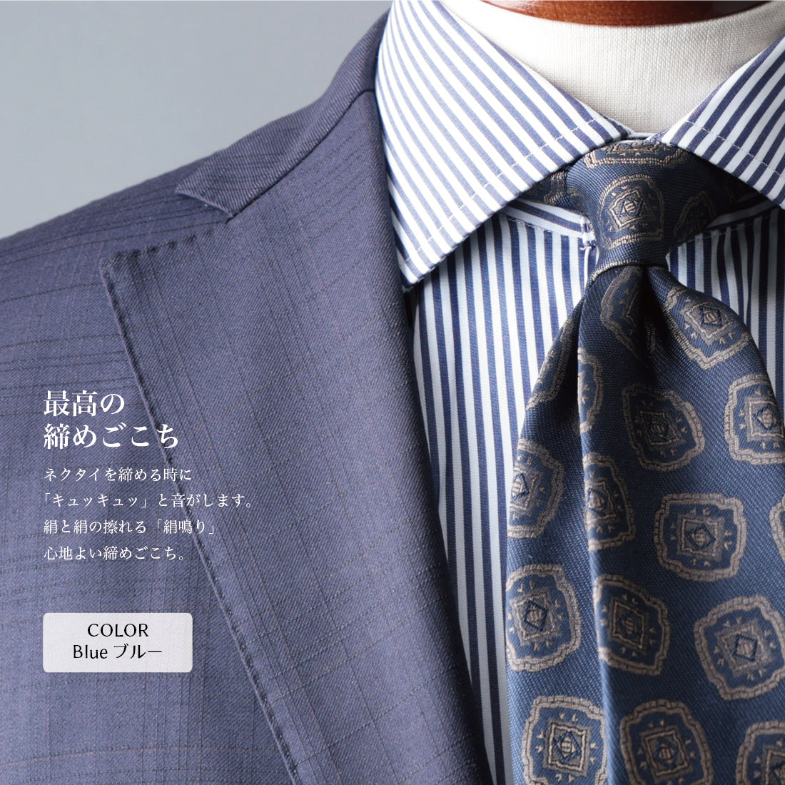 シルク 大柄小紋 YAMANASHI SILK