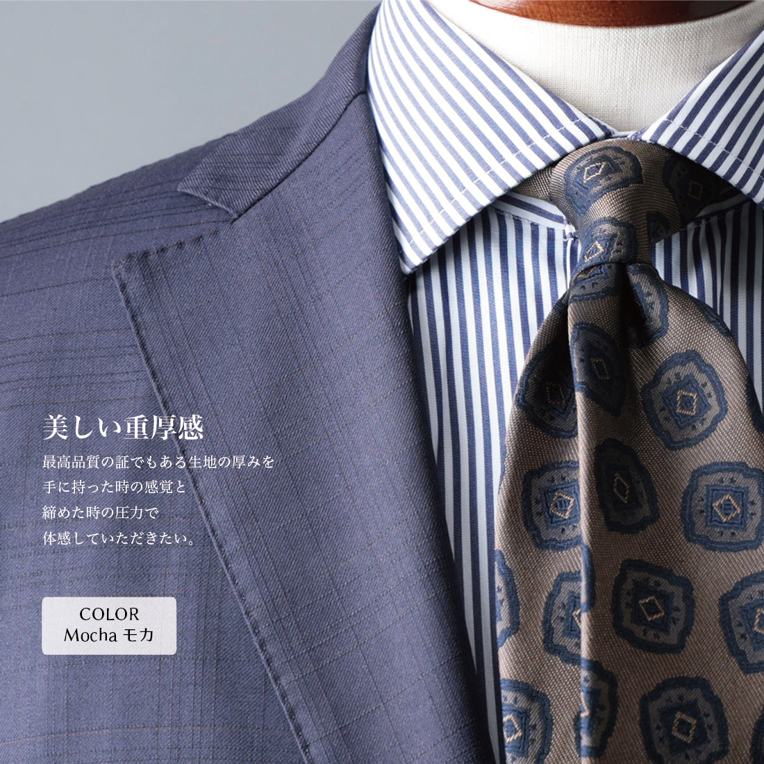 シルク 大柄小紋 YAMANASHI SILK