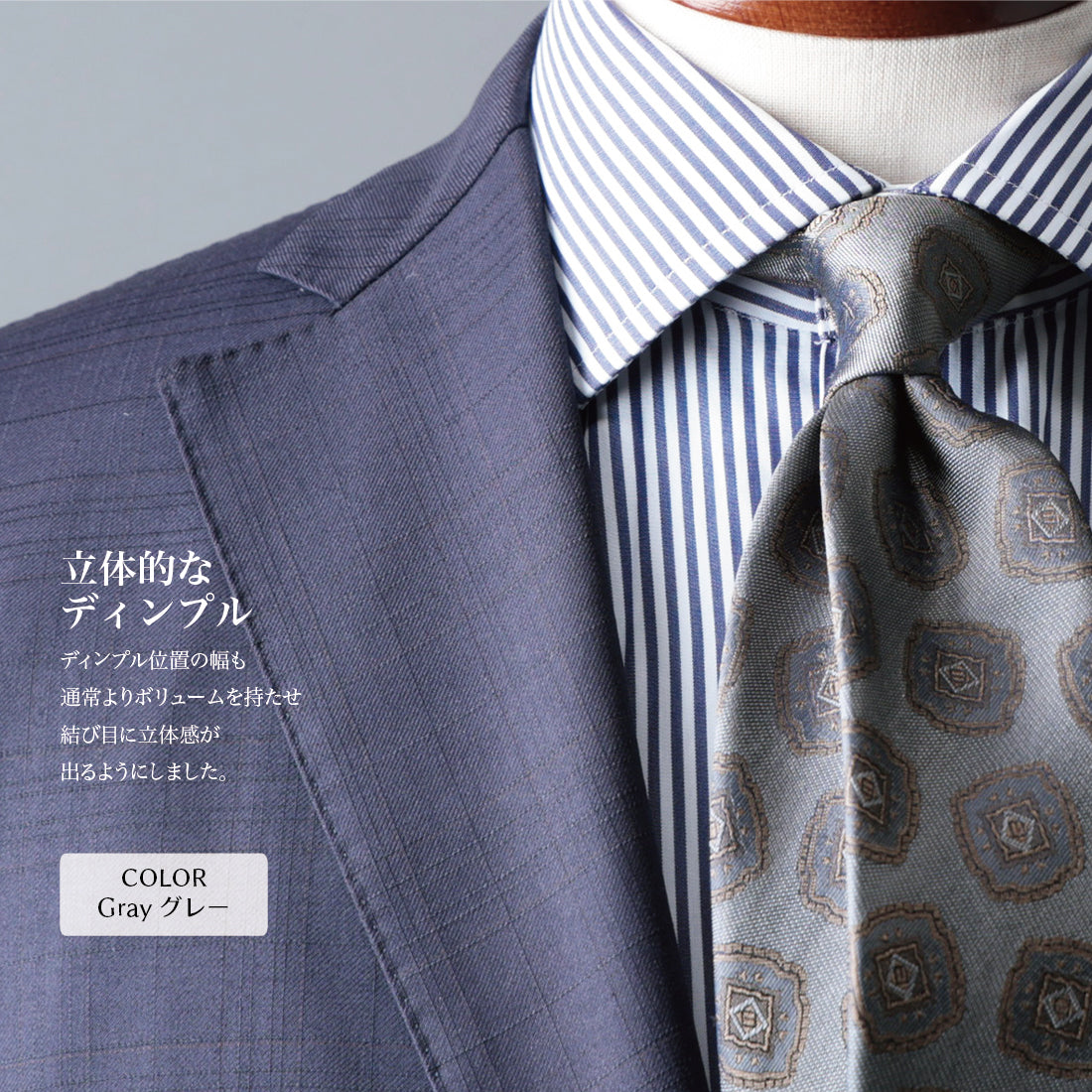 シルク 大柄小紋 YAMANASHI SILK