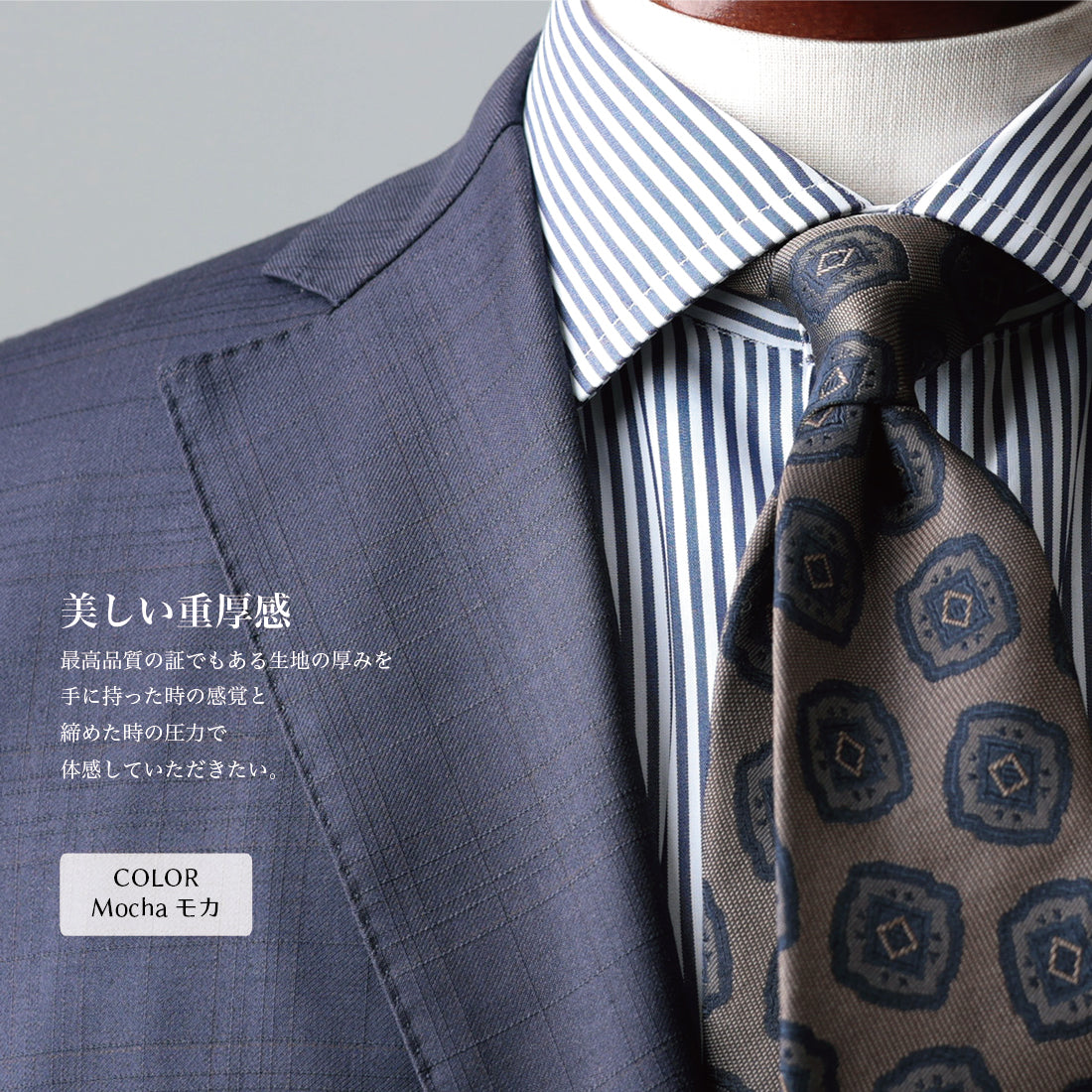 シルク 大柄小紋 YAMANASHI SILK