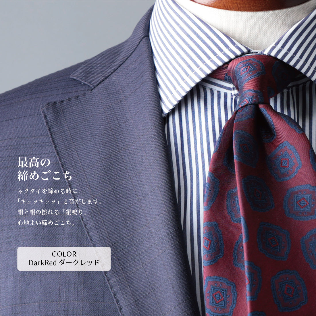 シルク 大柄小紋 YAMANASHI SILK