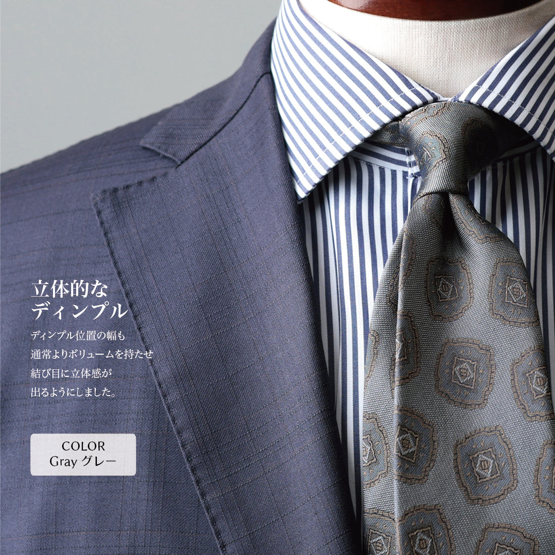 シルク 大柄小紋 YAMANASHI SILK