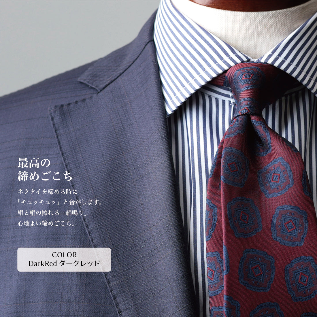 シルク 大柄小紋 YAMANASHI SILK