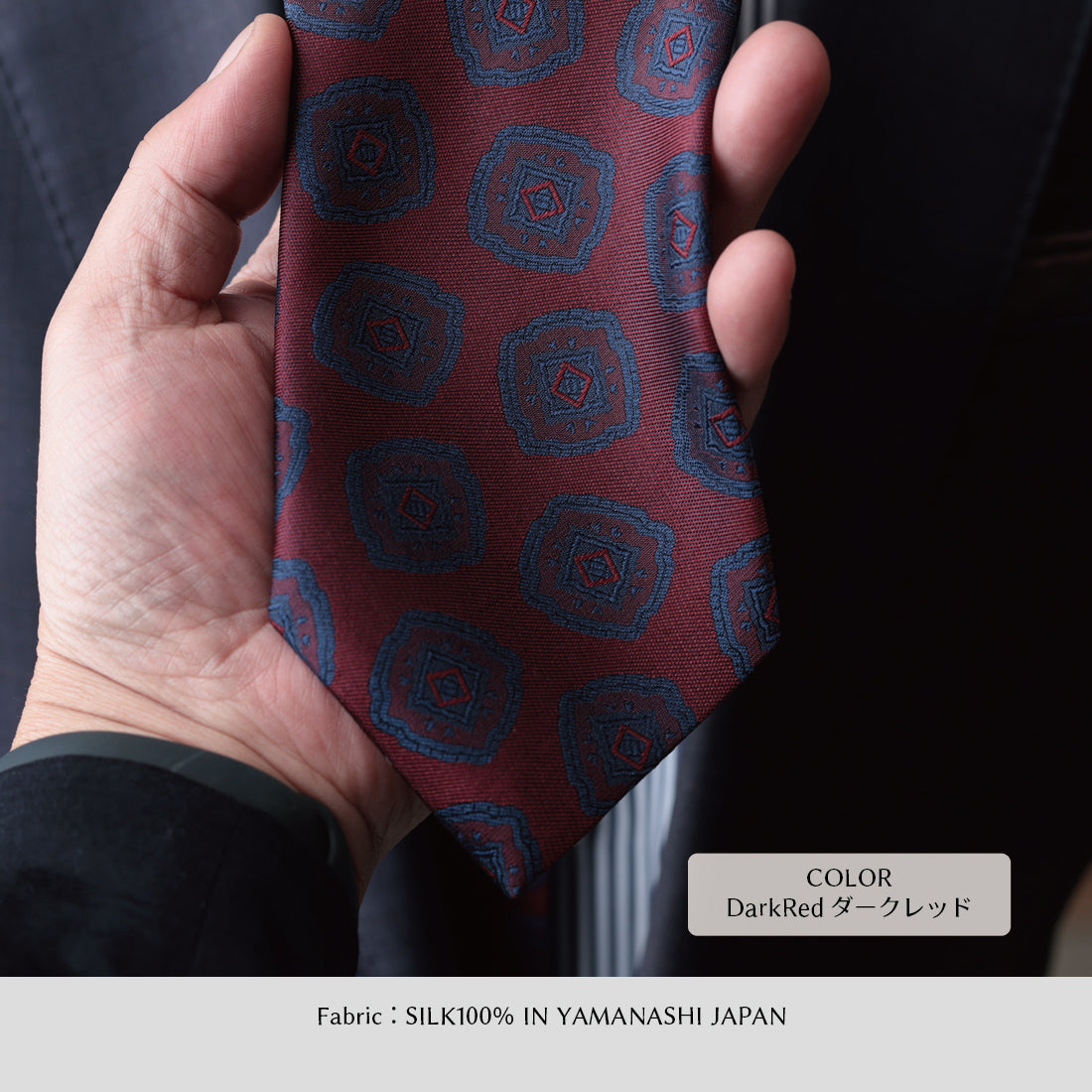 限定オファー【無くなり次第終了】シルク 大柄小紋 YAMANASHI SILK