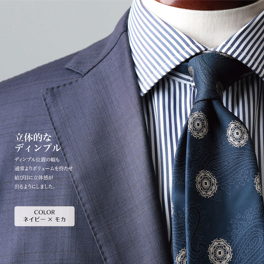 シルク ペイズリー＆小紋 YAMANASHI SILK