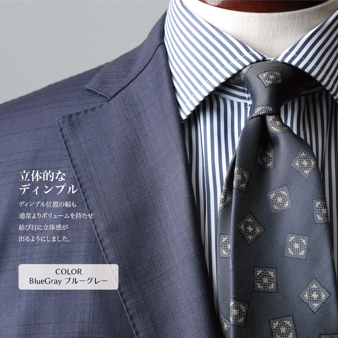 シルク 小紋 YAMANASHI SILK