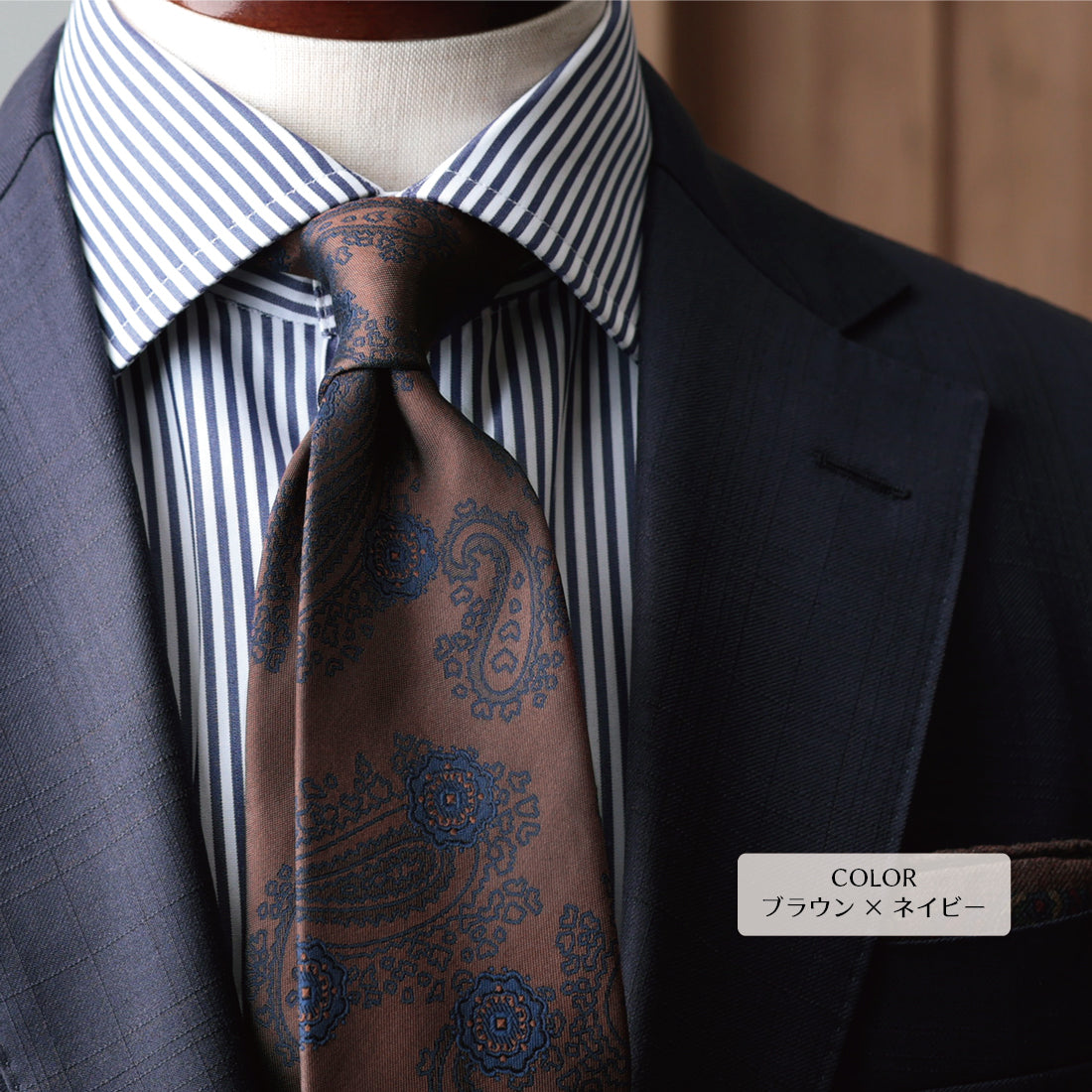 シルク ペイズリー＆小紋 YAMANASHI SILK