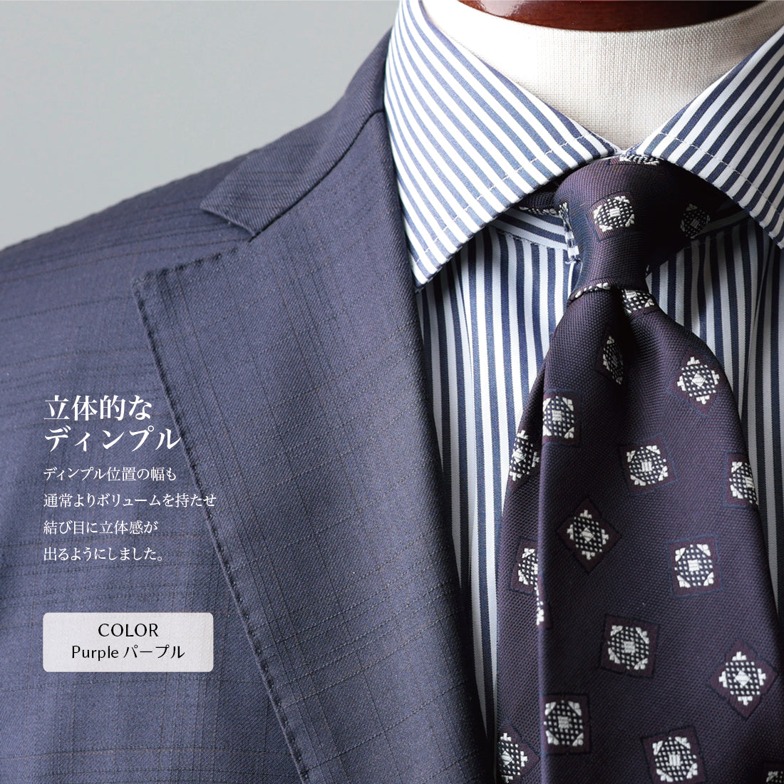 シルク 小紋 YAMANASHI SILK