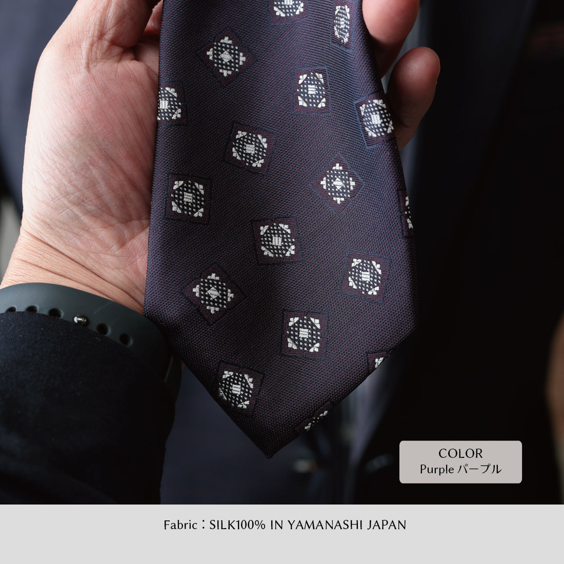 シルク 小紋 YAMANASHI SILK