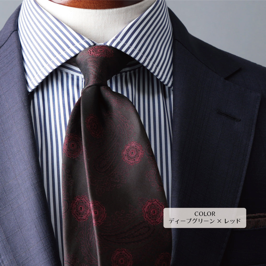 シルク ペイズリー＆小紋 YAMANASHI SILK