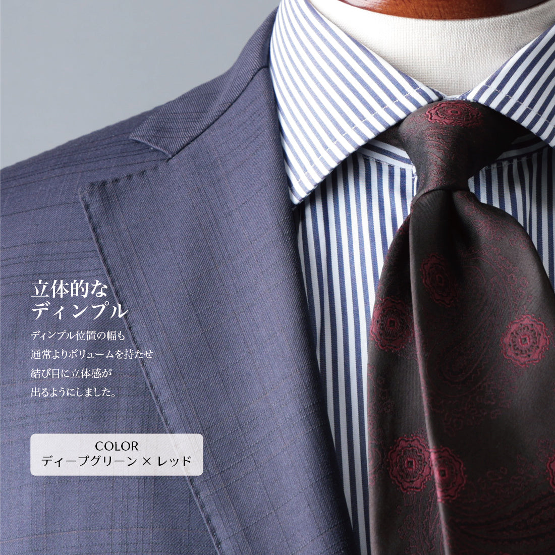 シルク ペイズリー＆小紋 YAMANASHI SILK