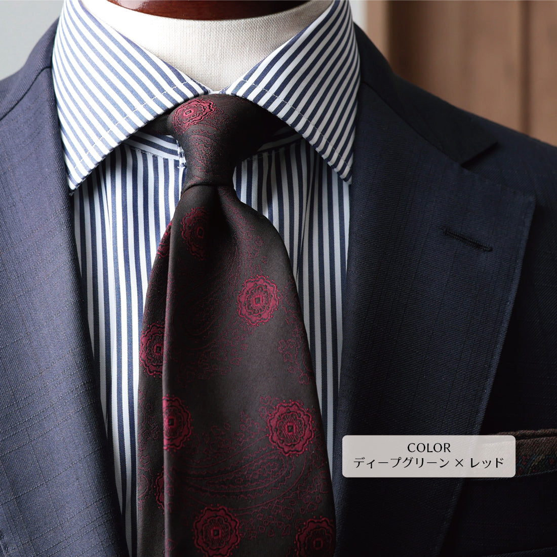 シルク ペイズリー＆小紋 YAMANASHI SILK