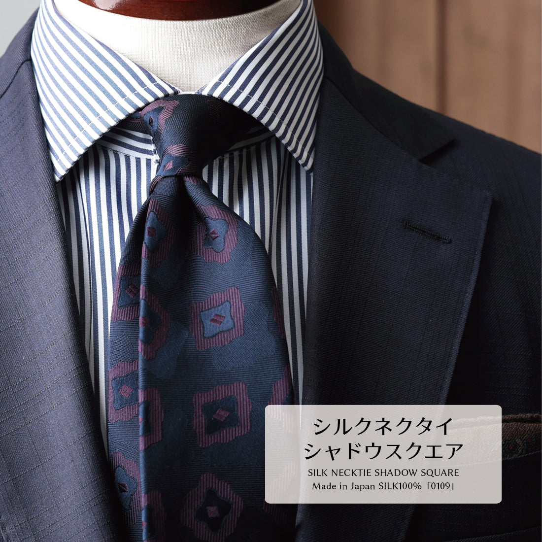 シルク シャドウスクエア YAMANASHI SILK
