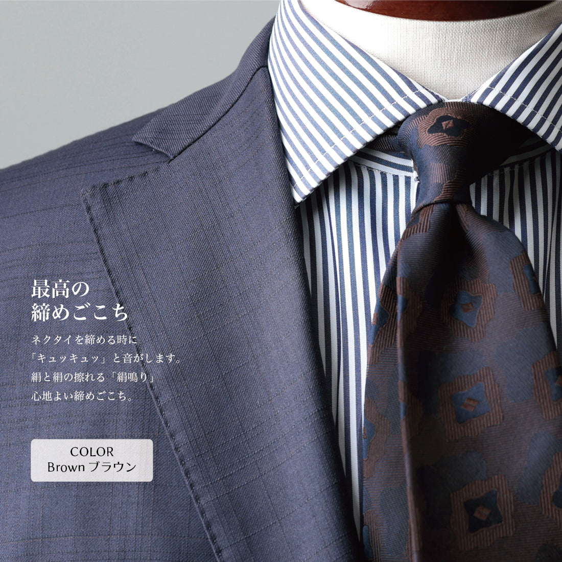 シルク シャドウスクエア YAMANASHI SILK