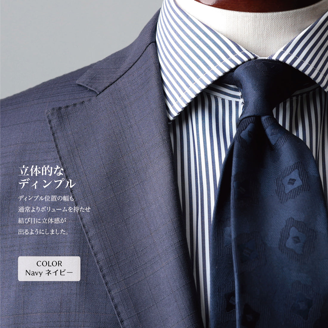 シルク シャドウスクエア YAMANASHI SILK