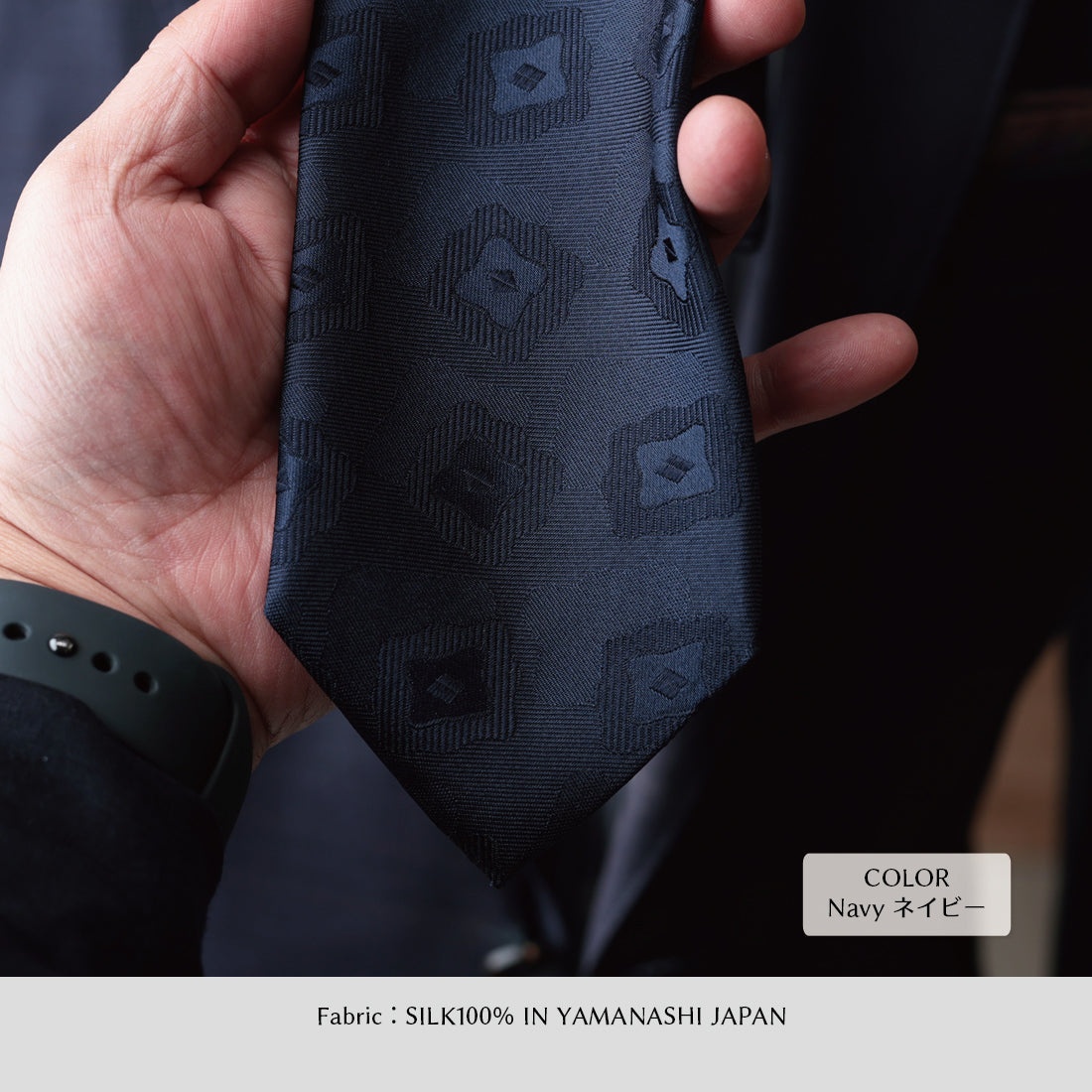 シルク シャドウスクエア YAMANASHI SILK