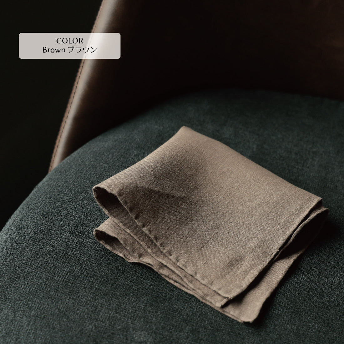 チーフ 三巻 ハンドロール リネン 麻 100％