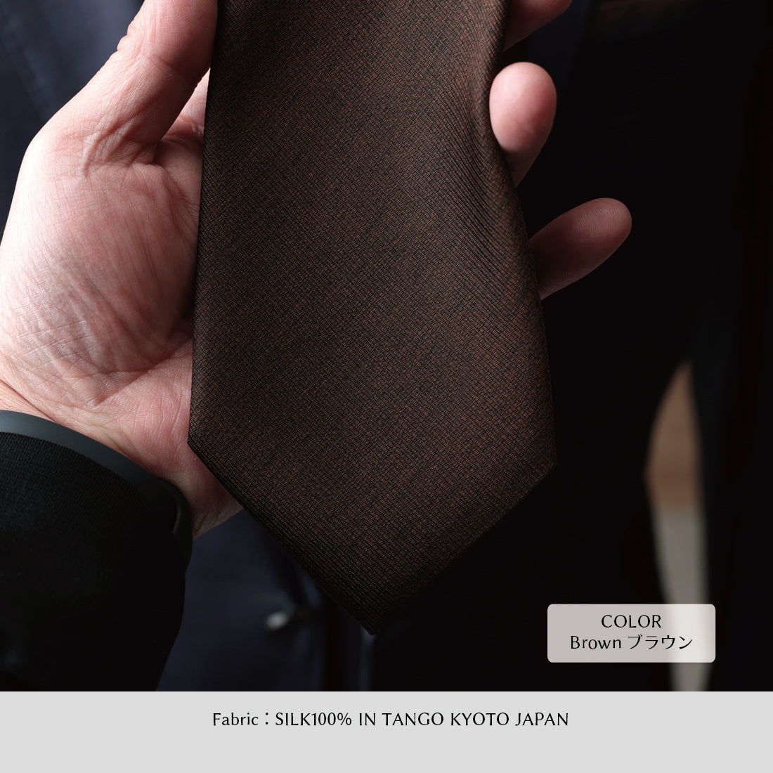 シルク メランジ ソリッド