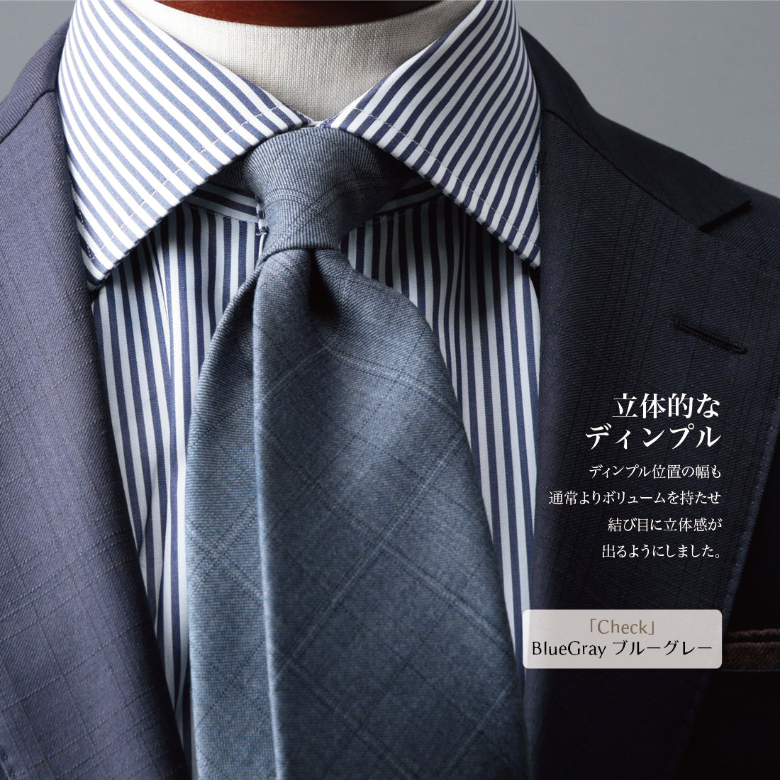 Zegna TROFEO ウール 4types