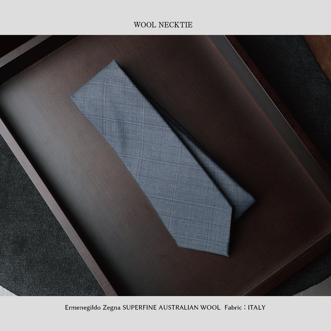 Zegna TROFEO ウール 4types