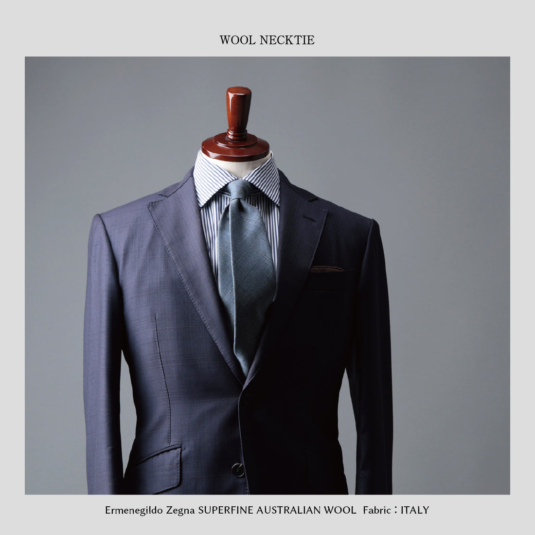 Zegna TROFEO ウール 4types