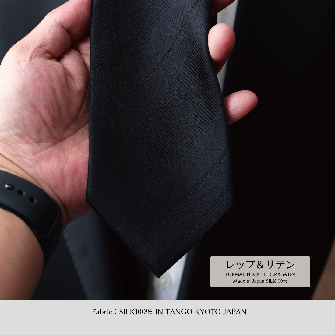 ブラック フォーマル コレクション