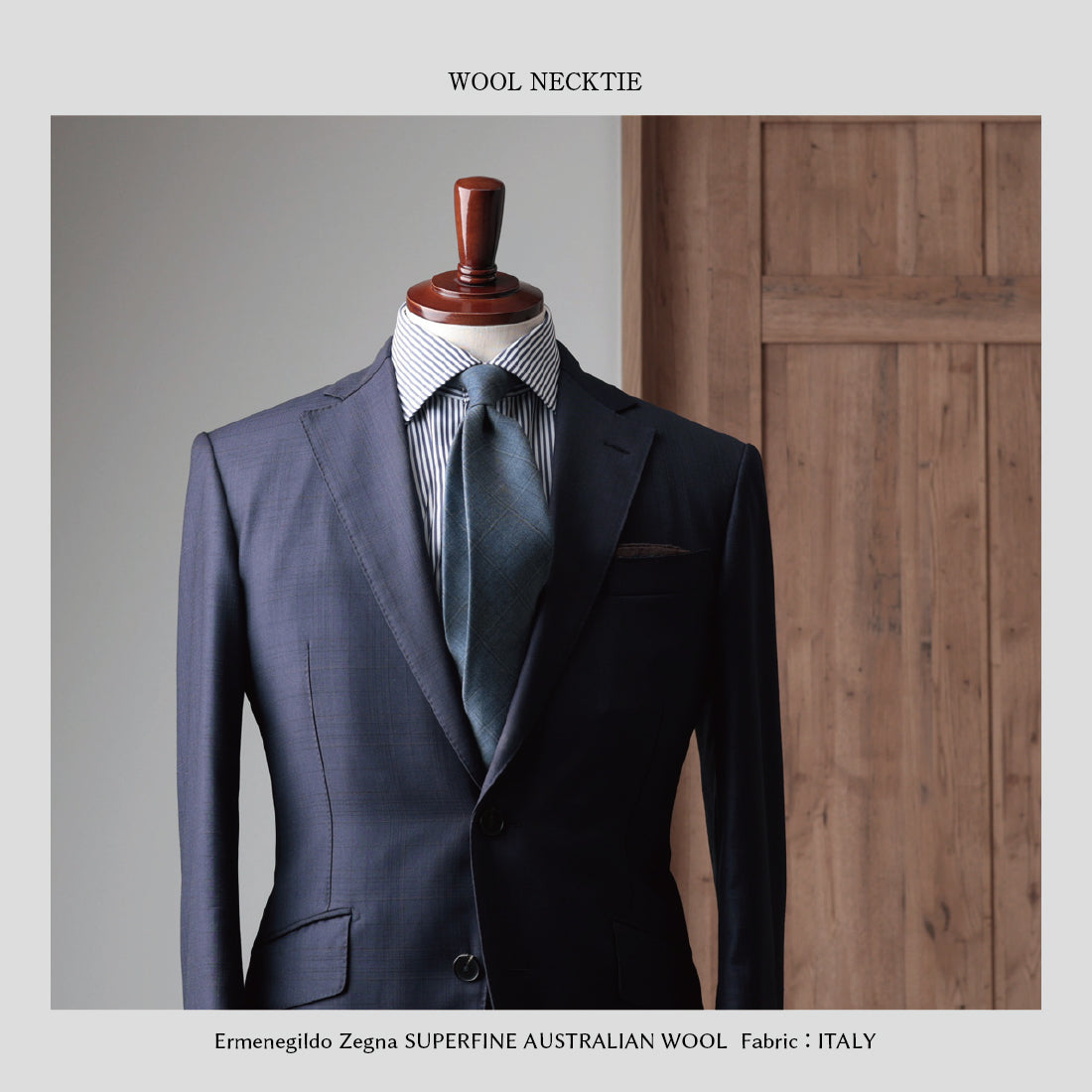 Zegna TROFEO ウール 4types