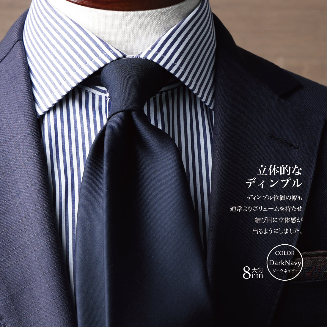Zegna TRAVELLER ウール ソリッド 3colors 6types