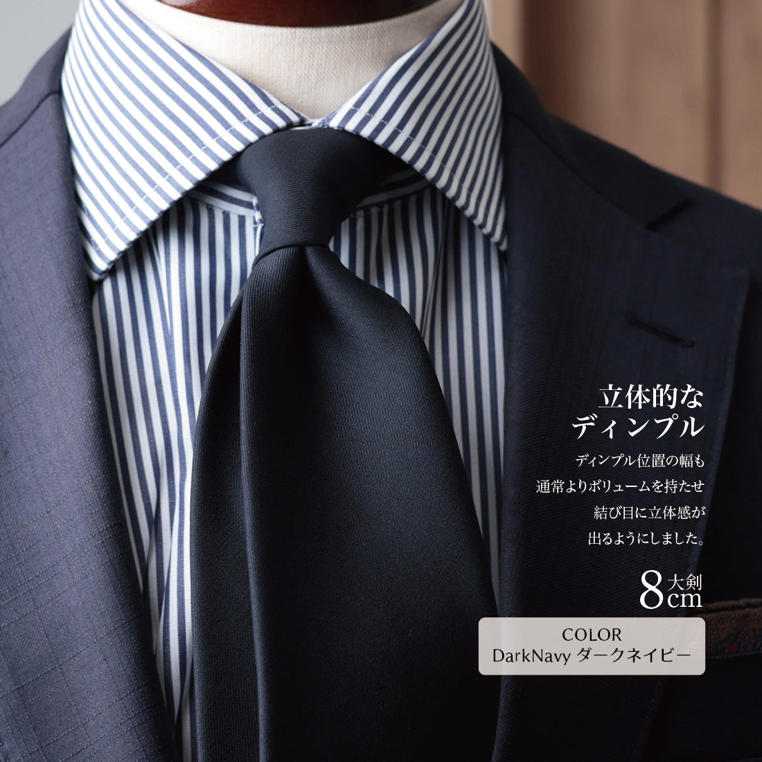 Zegna TRAVELLER ウール ソリッド 3colors 6types