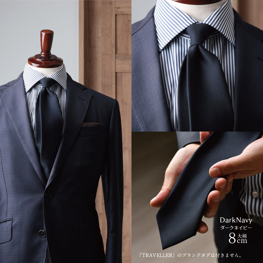 Zegna TRAVELLER ウール ソリッド 3colors 6types