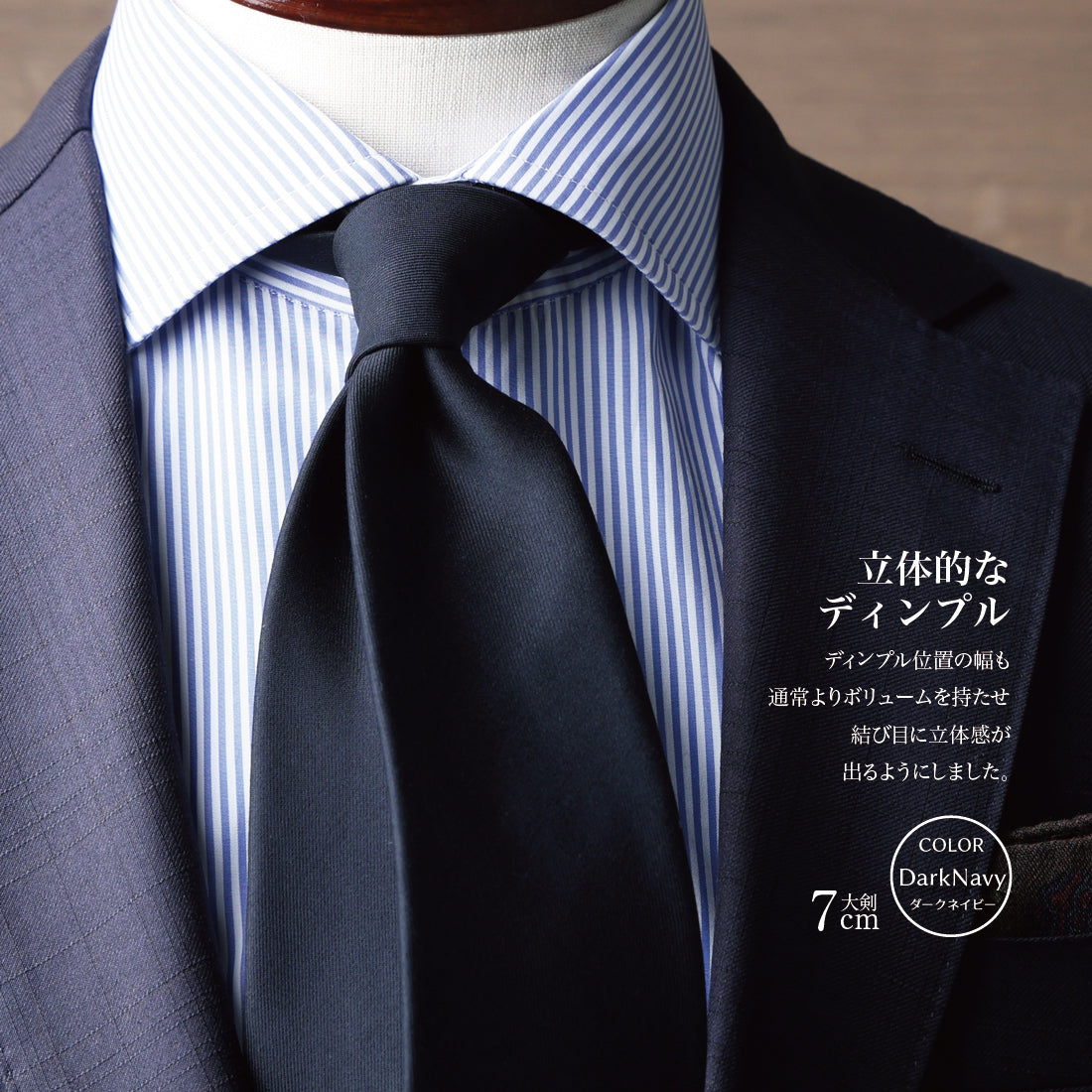 Zegna TRAVELLER ウール ソリッド 3colors 6types