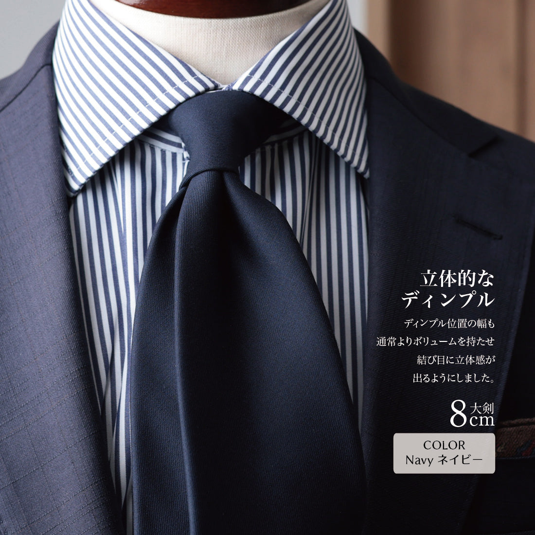 Zegna ウール ネクタイ トラベラー ソリッド 国内縫製 | Y&TAILOR
