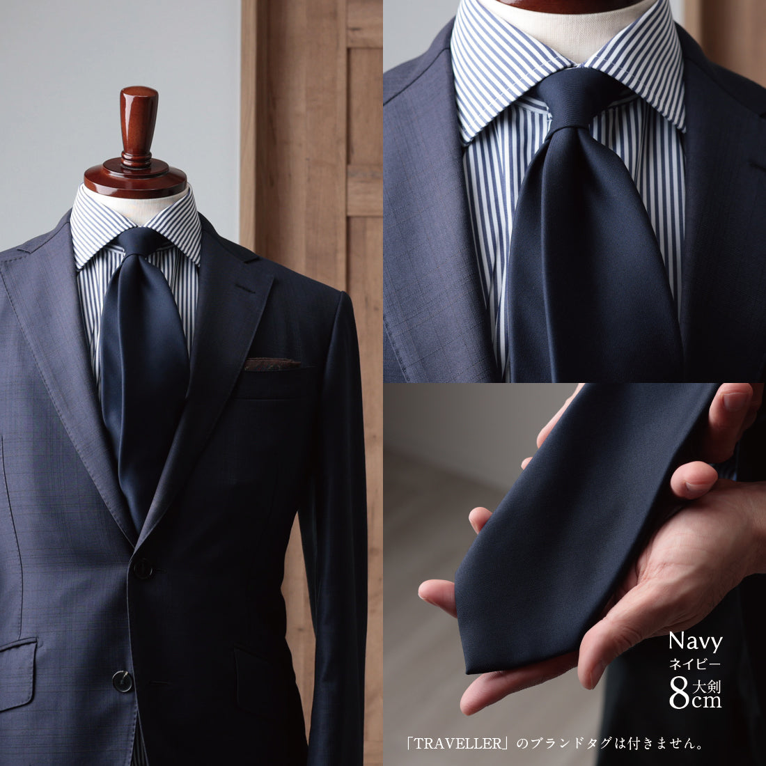 【✨極美品✨】Ermenegildo Zegna ネクタイ ダークネイビー 光沢 Zegna ウール ネクタイ トラベラー ソリッド 国内縫製 | Y&TAILOR