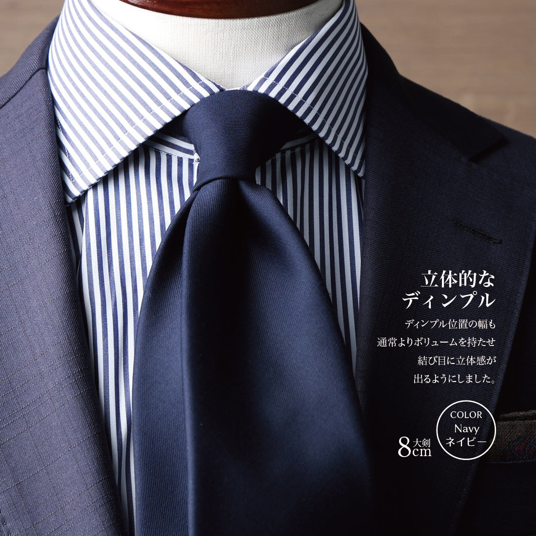 Zegna TRAVELLER ウール ソリッド 3colors 6types