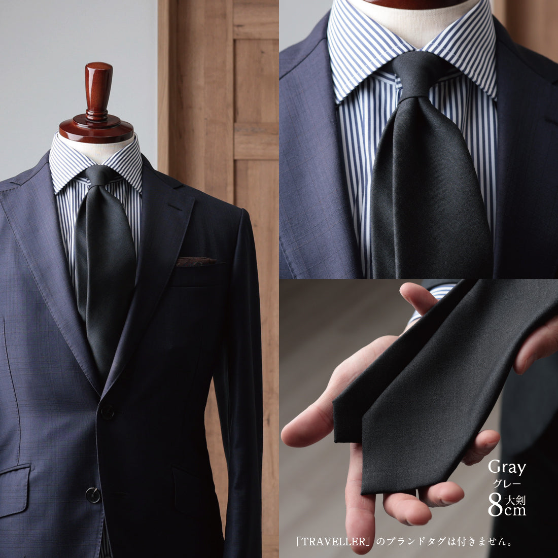 Zegna TRAVELLER ウール ソリッド 3colors 6types