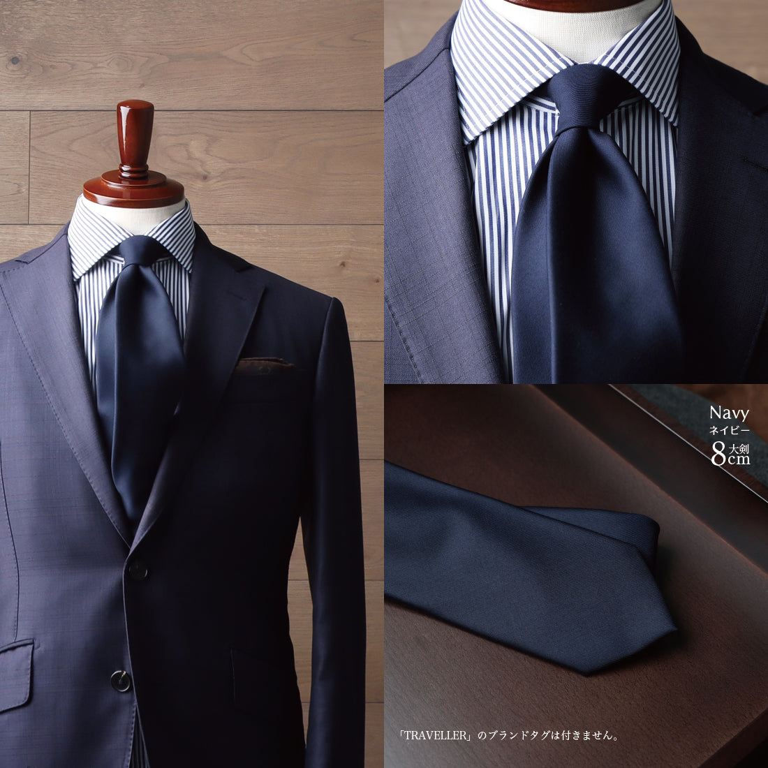 Zegna TRAVELLER ウール ソリッド 3colors 6types