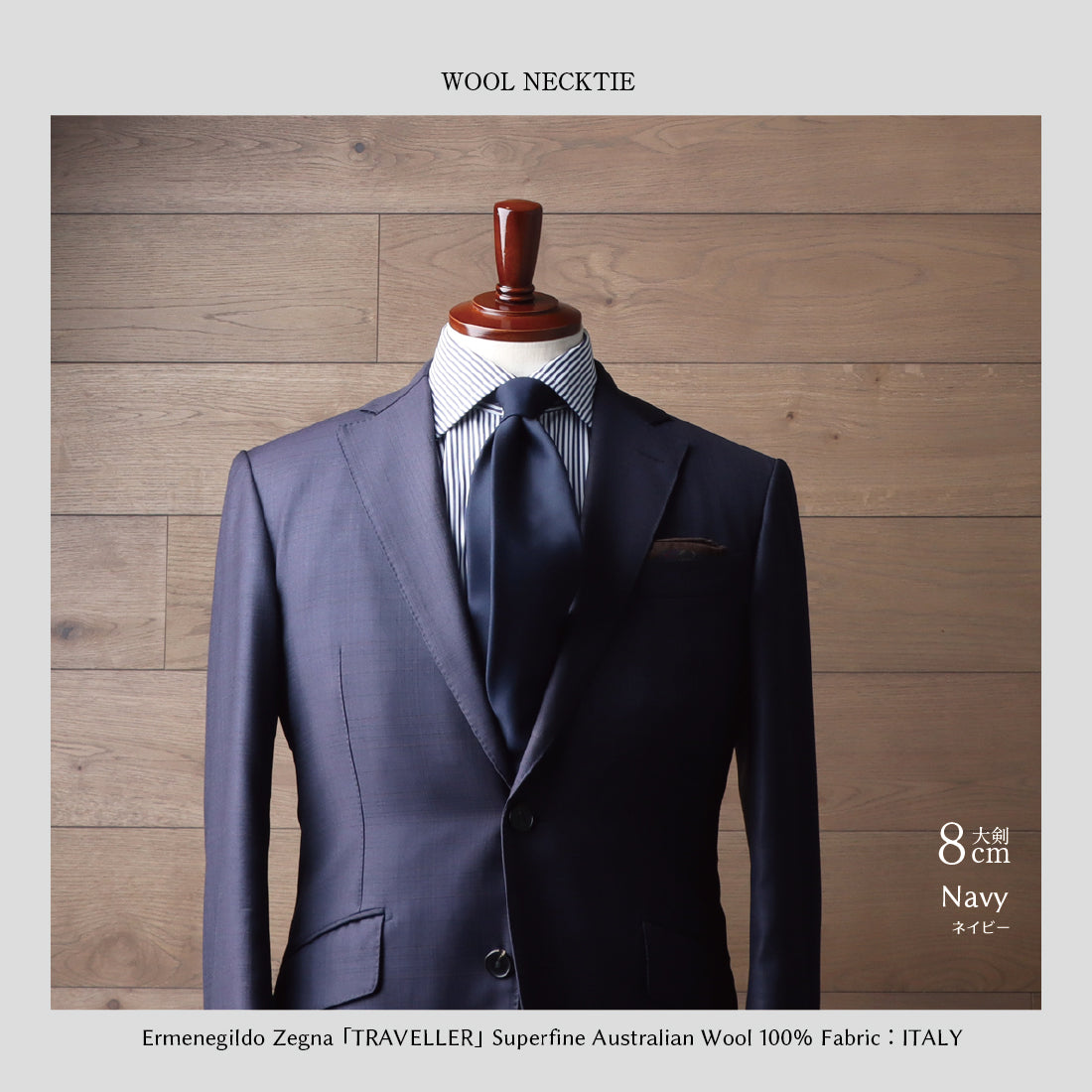 ZEGNA ネクタイ ネイビー シルバー ゴールド ezb197-w.jpg