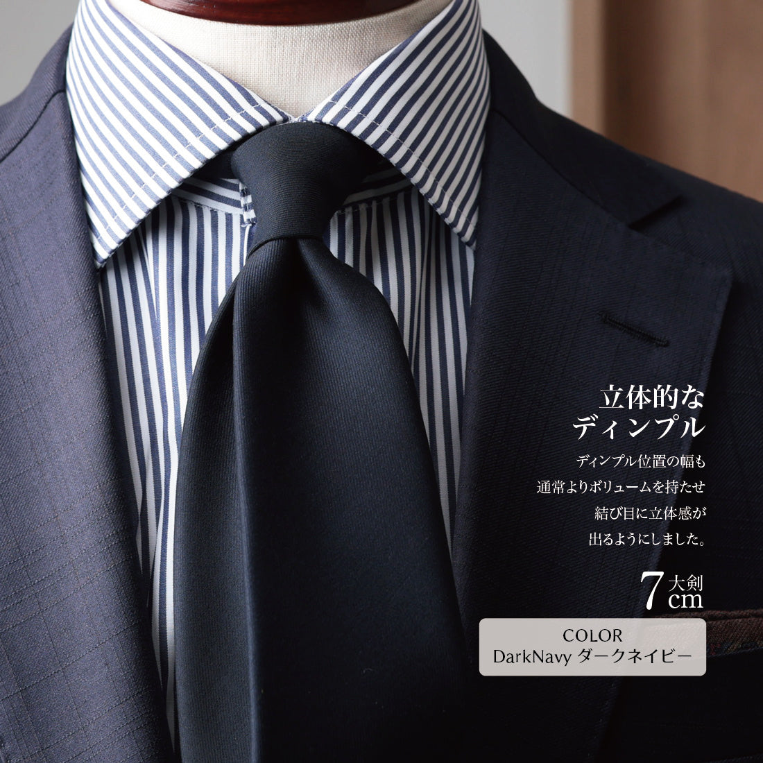 Zegna TRAVELLER ウール ソリッド 3colors 6types