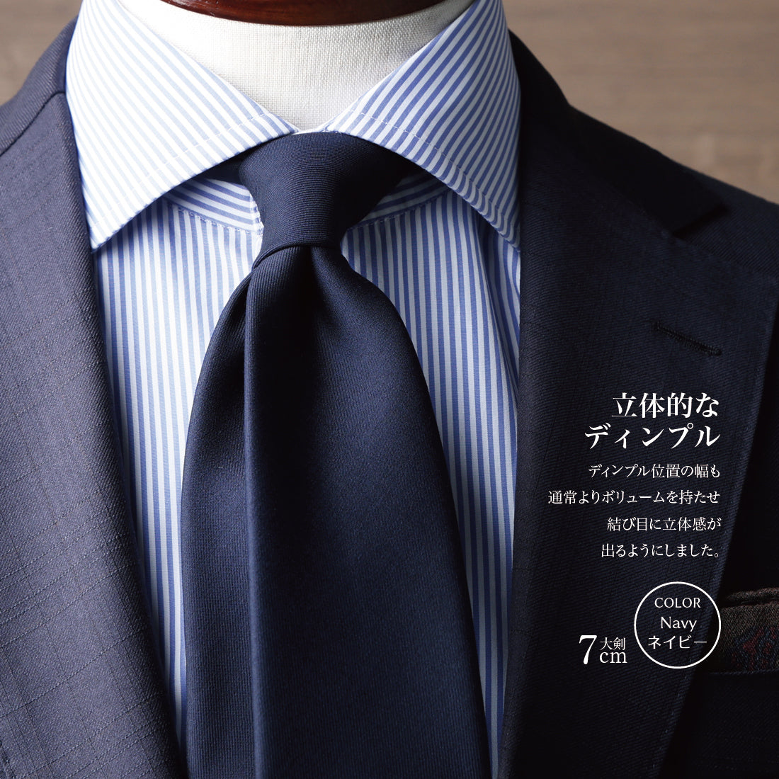 Zegna TRAVELLER ウール ソリッド 3colors 6types