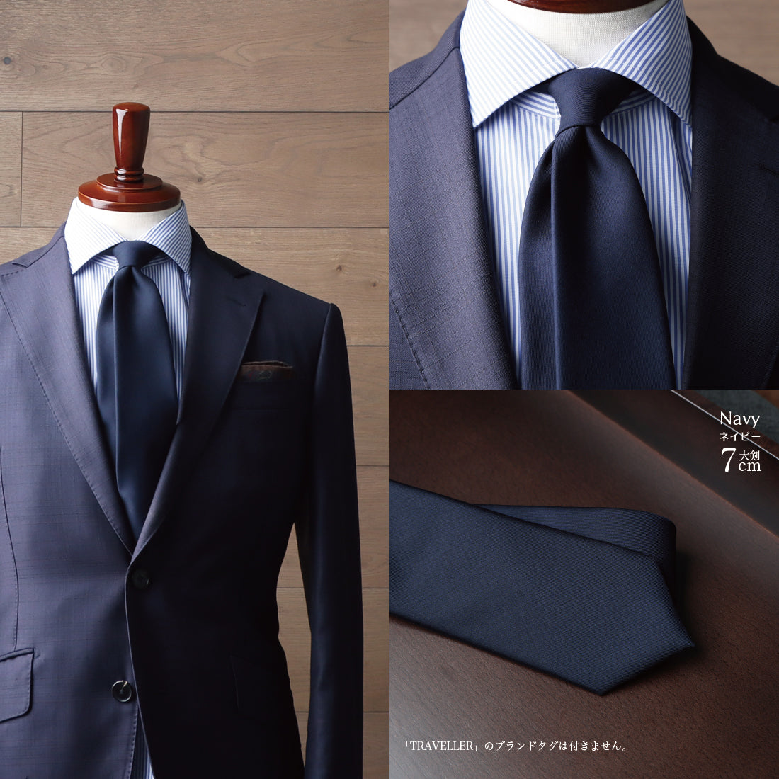 Zegna TRAVELLER ウール ソリッド 3colors 6types