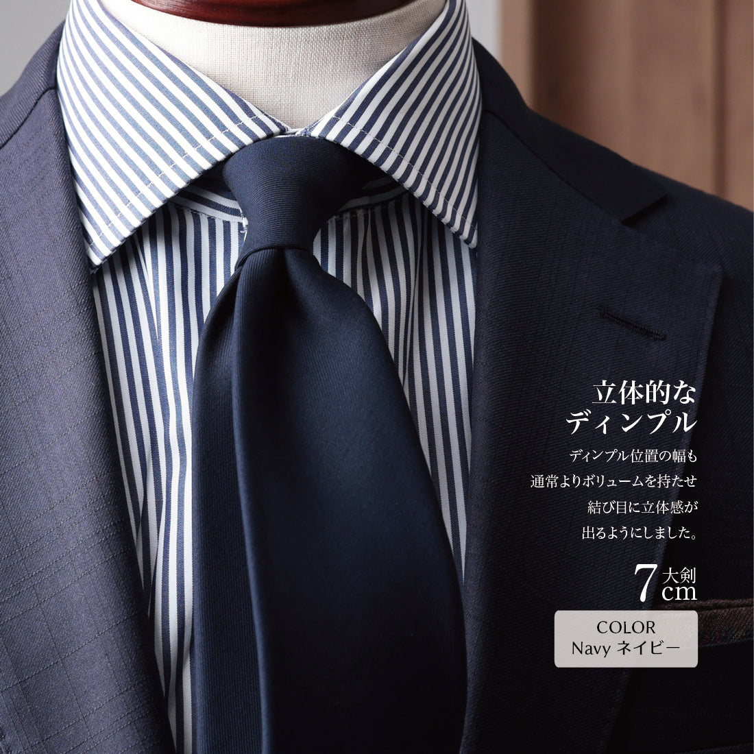 Zegna TRAVELLER ウール ソリッド 3colors 6types