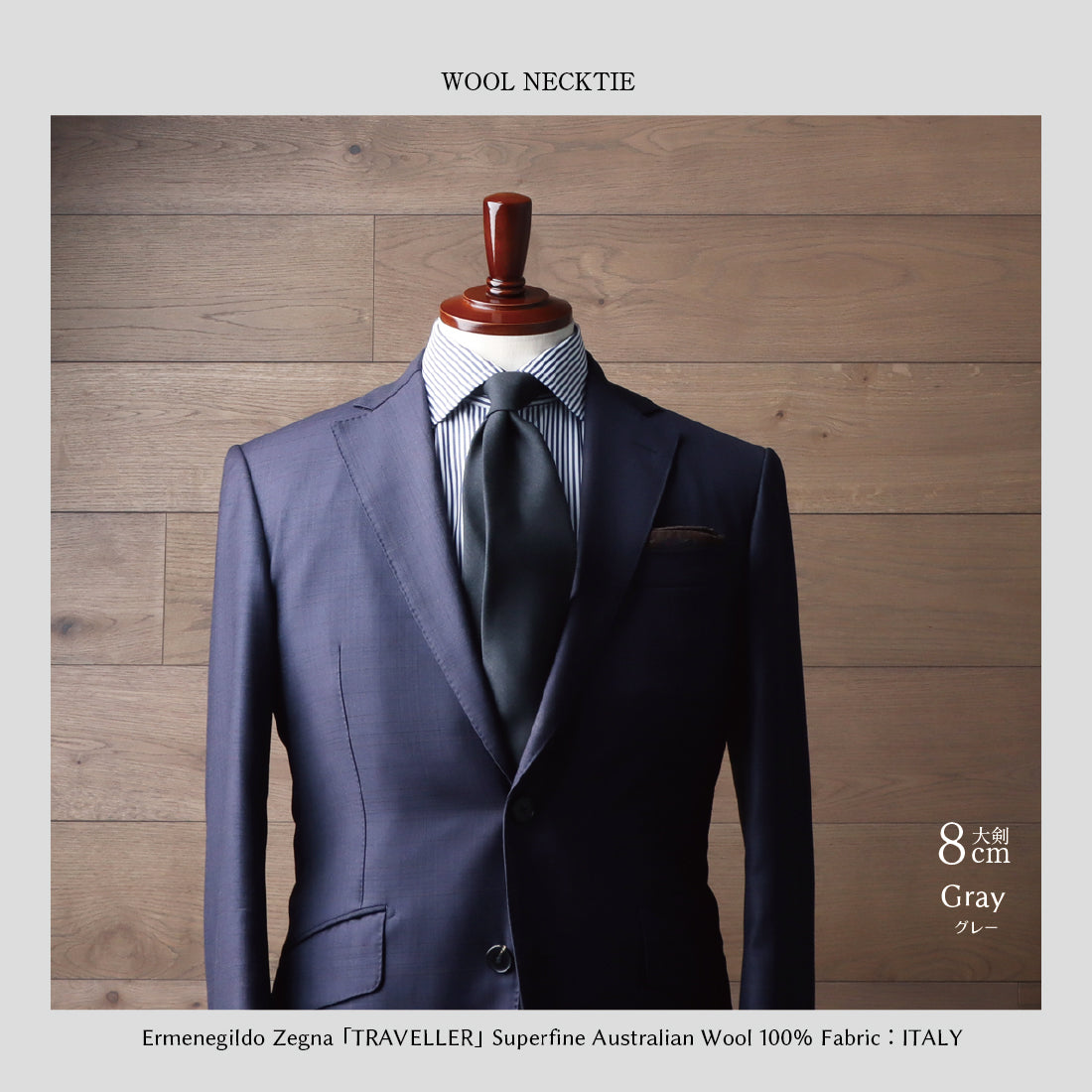 極美品 Ermenegildo Zegna ネクタイ ソリッドタイ ダークグレー 極美品 Ermenegildo Zegna ネクタイ ソリッドタイ ダークグレー