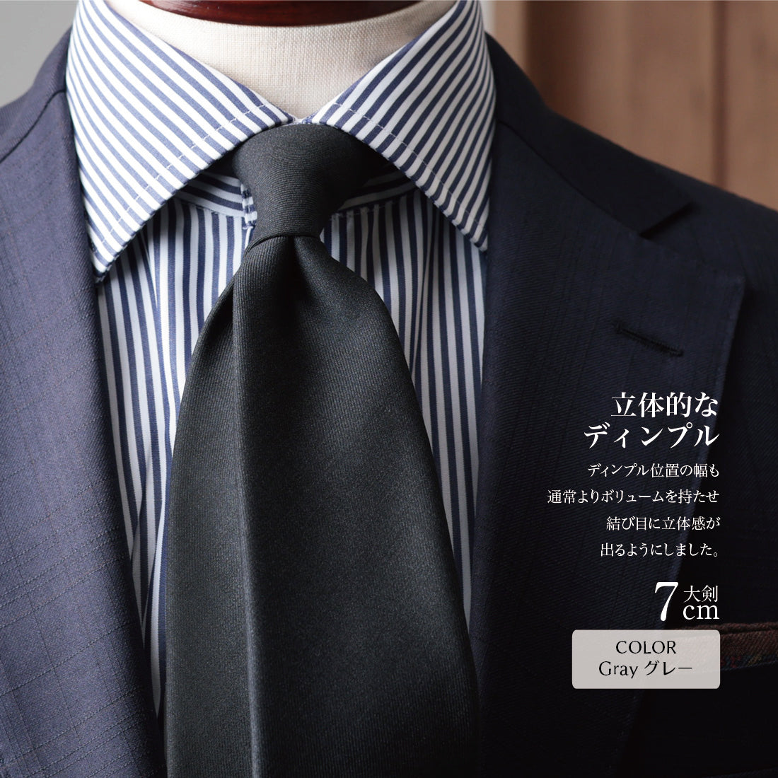 Zegna ウール ネクタイ トラベラー ソリッド 国内縫製 | Y&TAILOR
