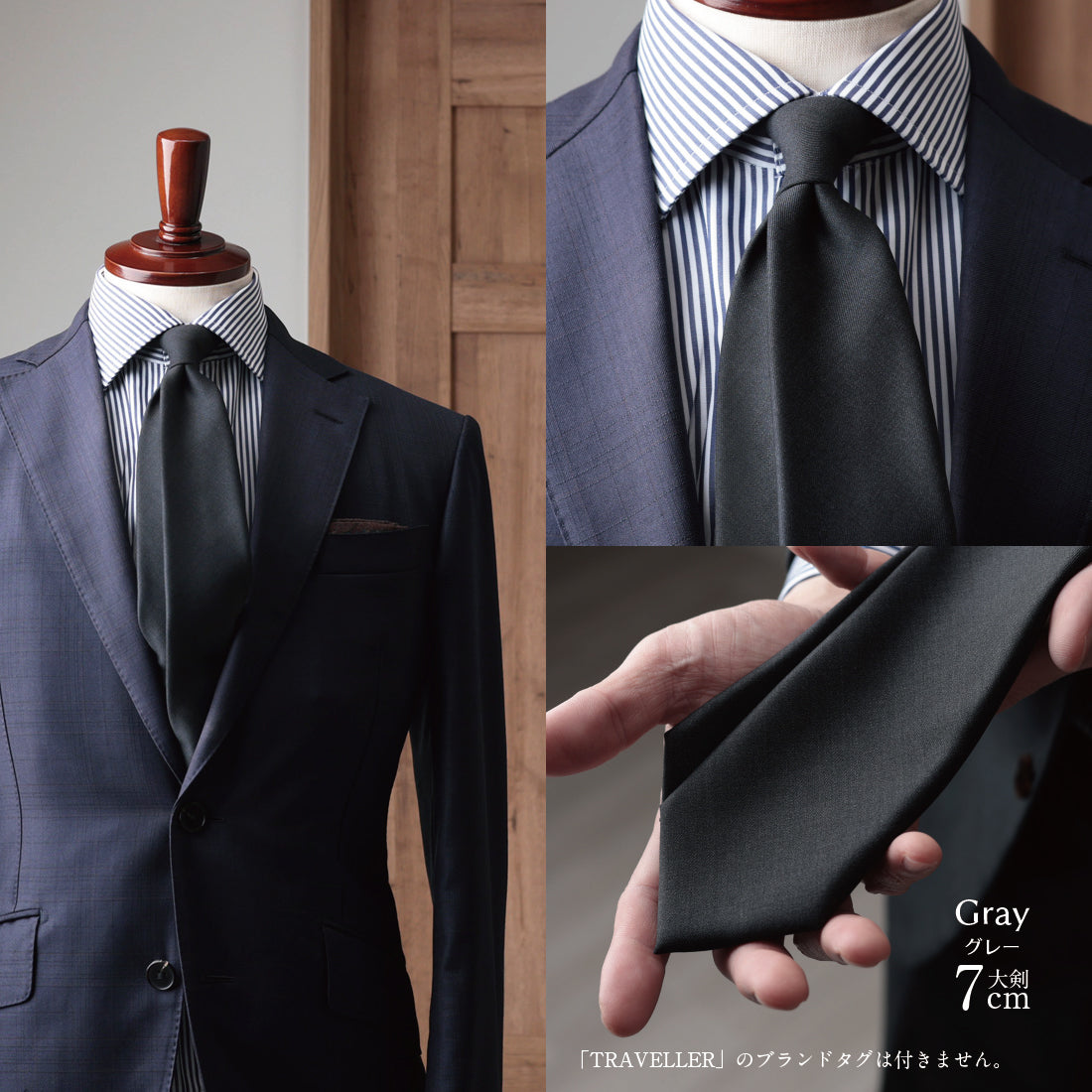 Zegna TRAVELLER ウール ソリッド 3colors 6types