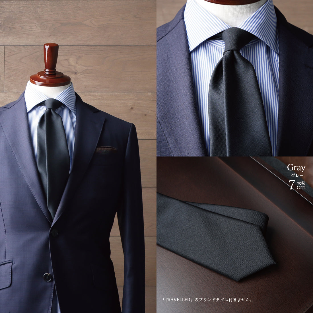 Zegna TRAVELLER ウール ソリッド 3colors 6types