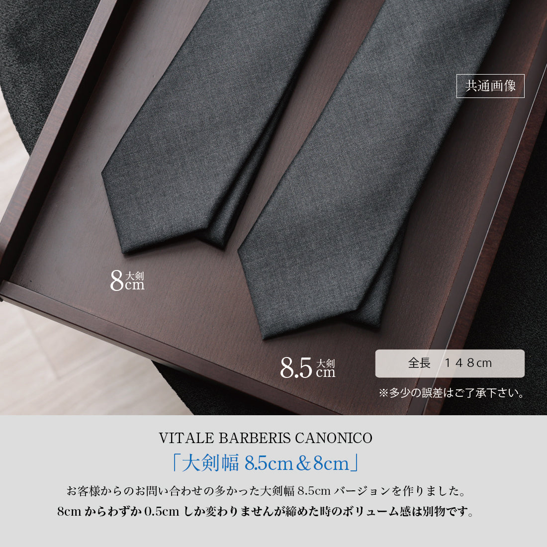 CANONICO SHARK SKIN ウール グレーシリーズ 3colors 6types