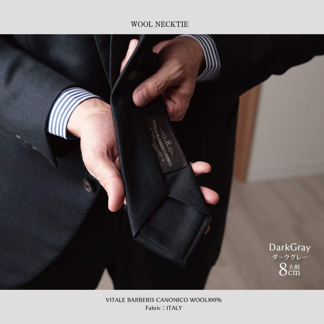 CANONICO SHARK SKIN ウール グレーシリーズ 3colors 6types