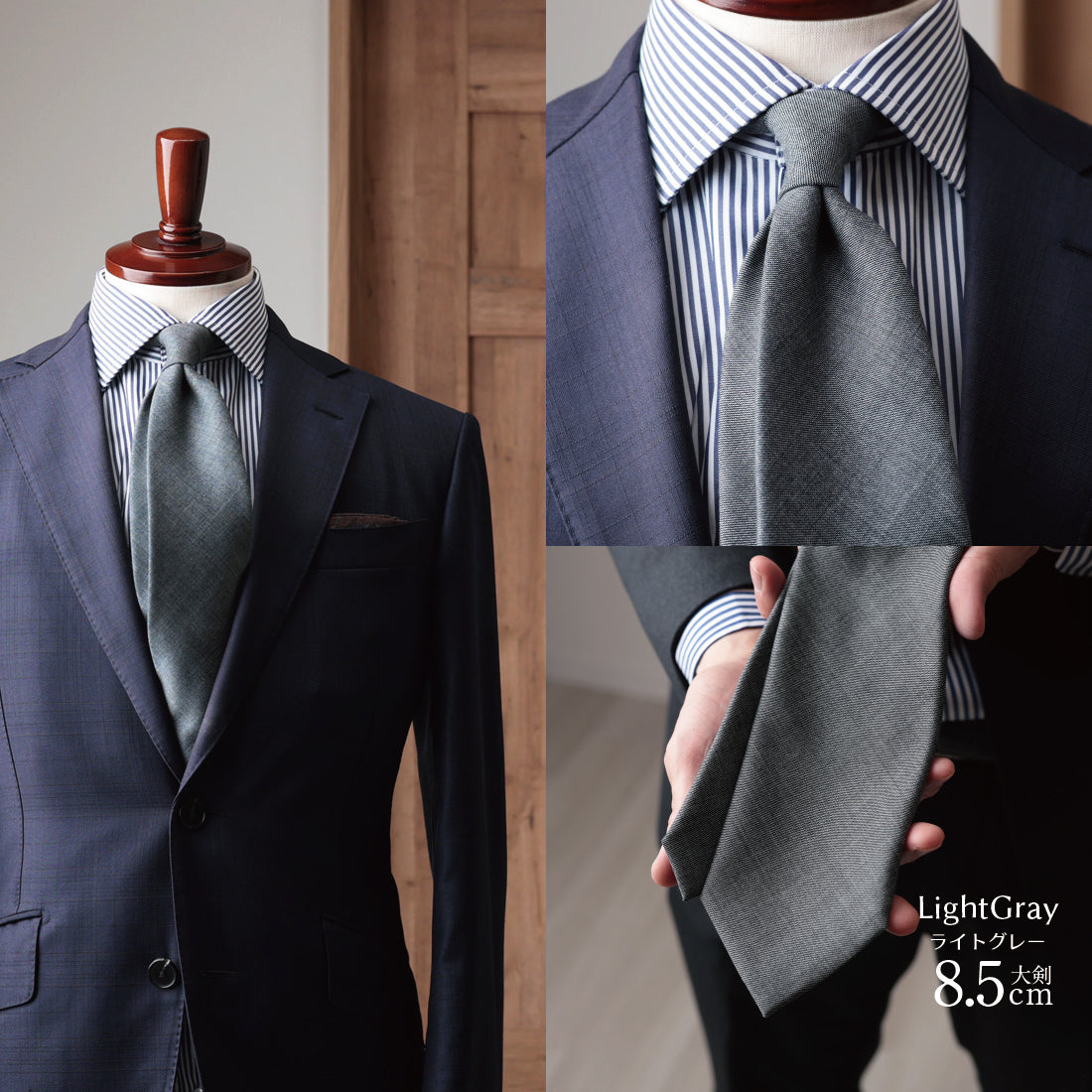 CANONICO SHARK SKIN ウール グレーシリーズ 3colors 6types